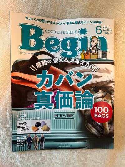 Begin 「カバン真価論」に掲載