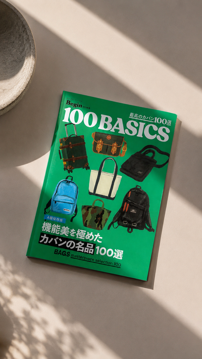 日本公式』SOLGAARDショッピングサイト（LIFEPACK2.0 , Carry-on