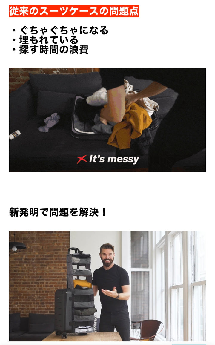 SOLGAARD TrunkCloset - L 大容量91L 時短スーツケース Trunk Closet - L（大容量91L）時短スーツケース – SOLGAARD