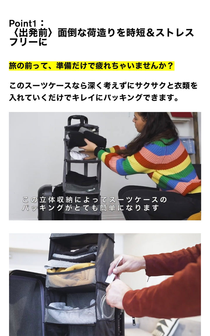 新品　未開封　Carry-on Closet 機内持込39L SOLGAARD Carry-on Closet（機内持込39L）時短スーツケース – SOLGAARD
