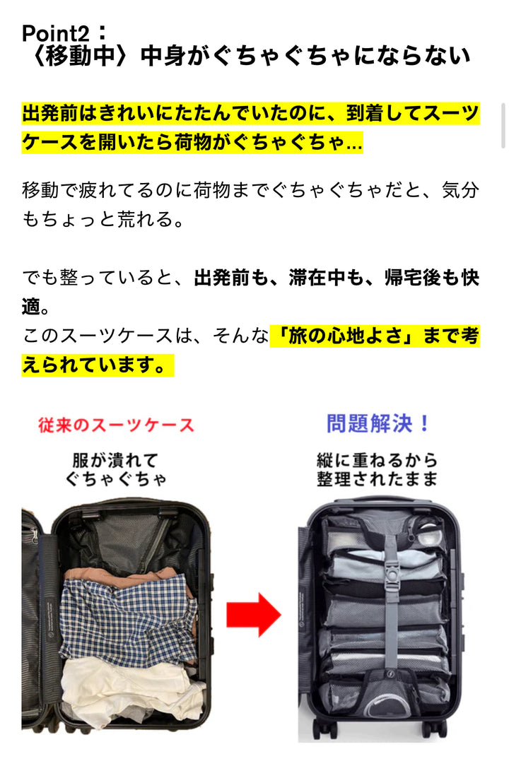 SOLGAARD Carry-on Closet 機内持込39L Carry-on Closet（機内持込39L