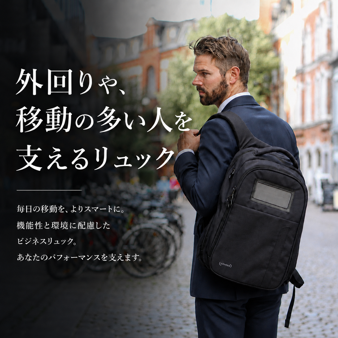 日本公式』SOLGAARDショッピングサイト（LIFEPACK2.0 , Carry-on