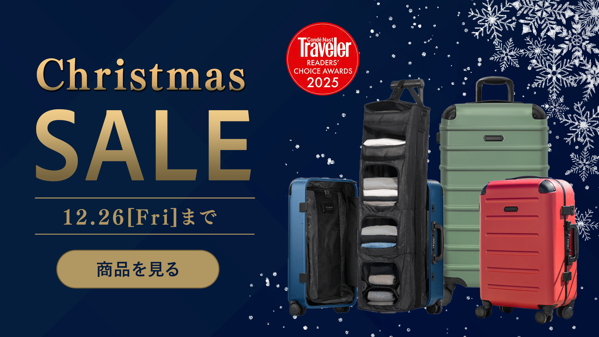 日本公式』SOLGAARDショッピングサイト（LIFEPACK2.0 , Carry-on
