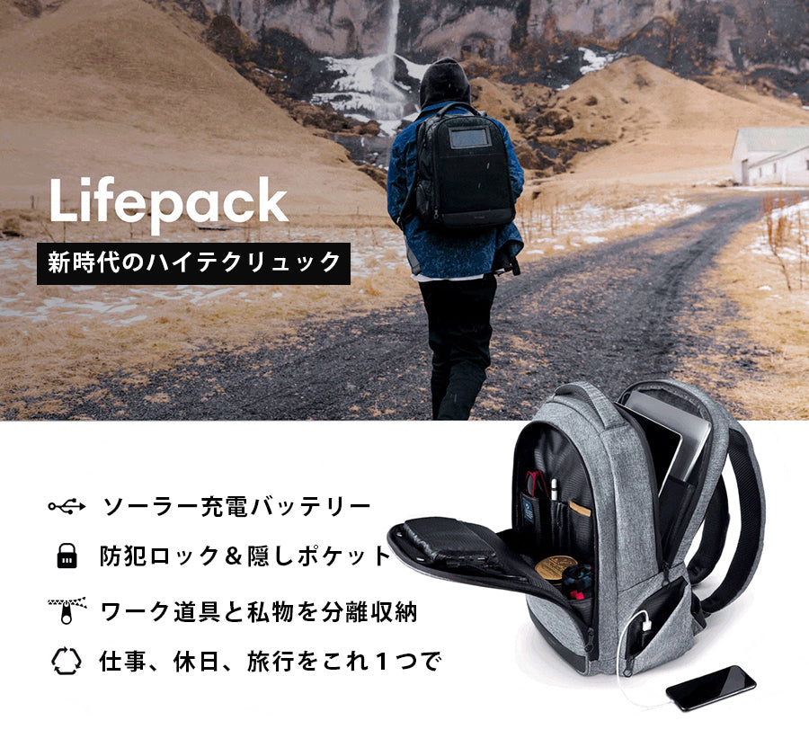 295cm奥行き178cm【SOLGAARD LIFEPACK 2.0 black】ソルガード リュック