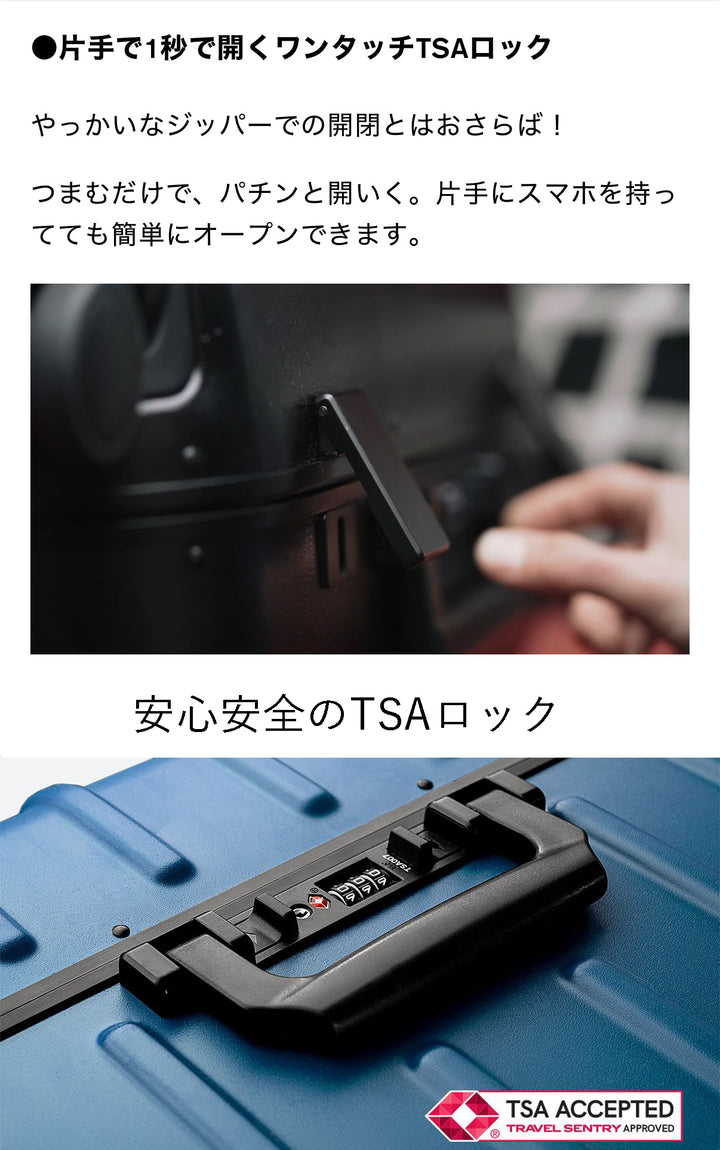 Trunk Closet - L（大容量91L）時短スーツケース – SOLGAARD