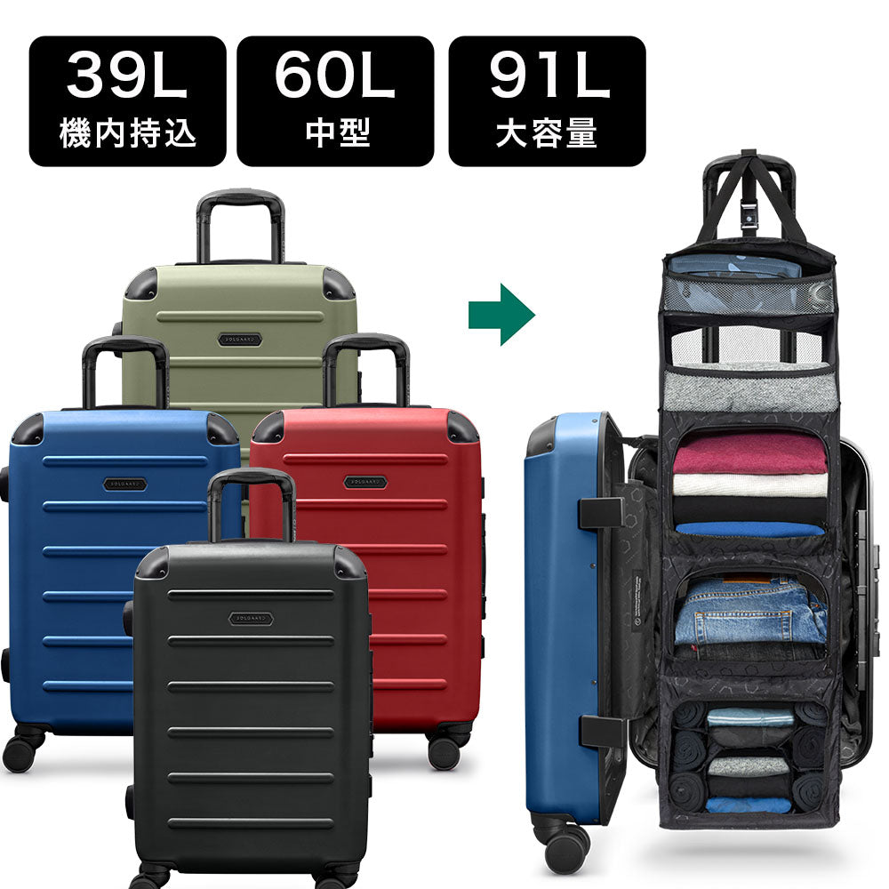 日本公式』SOLGAARDショッピングサイト（LIFEPACK2.0 , Carry-on , Trunk) – SOLGAARD（ソルガード ）公式ショップサイト