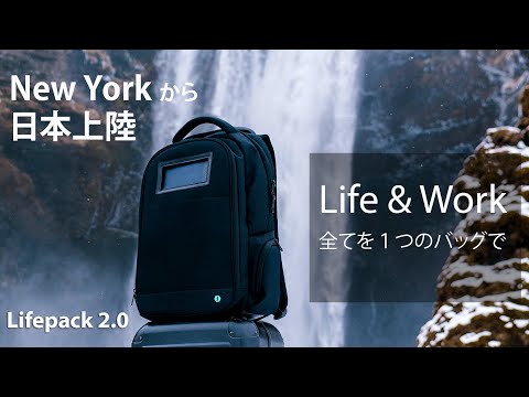 ライフパック 2箱 solarbank_720x.jpg?v=1679580648